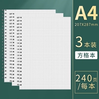 3 книги очень большого размера А4 [сетка] 120 листов/240 страниц/книга