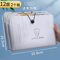 12 -Layer Wave Beakes [2] дают 2 наклейки