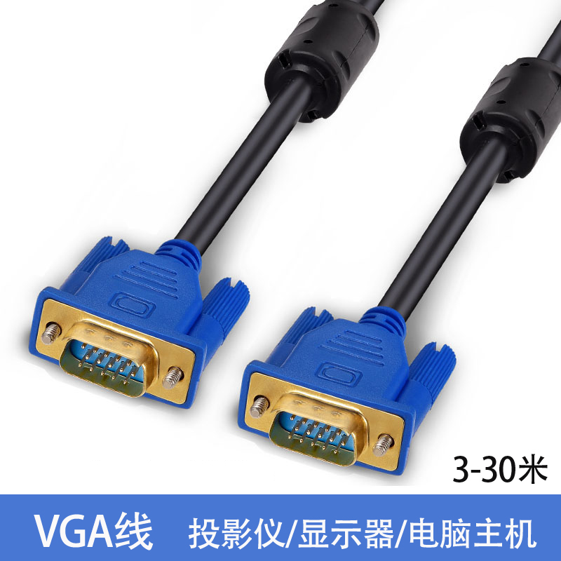 VGA cable