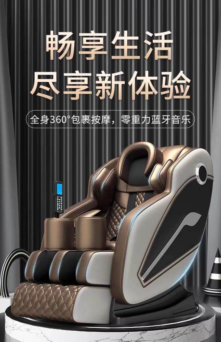 志高 太空豪华舱 零重力多功能按摩椅 图1