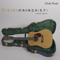 (99 new) Greven beauty shortage of Cape Barmy fingers to play guitar