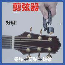 (ondo spot) D ` Addario da Dario cut string pliers volume stringers DP0002