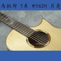 Utopian Moon Full Single Recommended Guitar