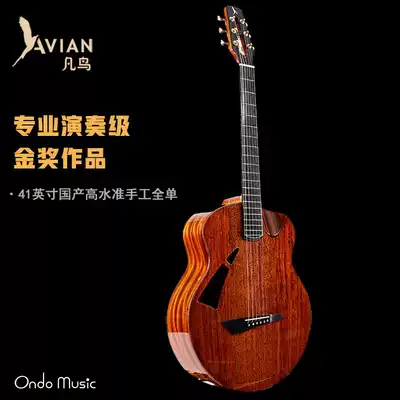 (ondo spot) 2A flying bird Avian playing and singing finger playing handmade guitar Skylark full mahogany full veneer