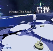 (The fog lady -- Pluto -- a florist -- green all past) complete teaching of the musical collection