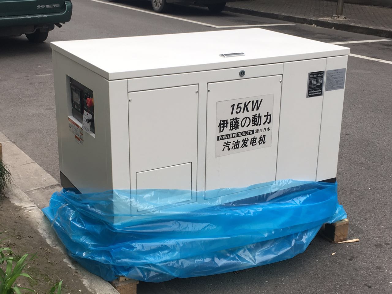 Ito YT15RSE gasoline gas generator set 15kw silent mobile single phase 220v three-phase 380v