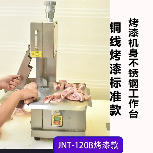 Наклонная костяная кость Автоматическая говядина замороженная рыба Рыжа