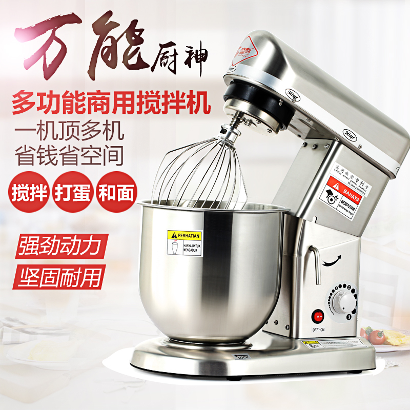 Купить Тестомес Реклама 5 литров, 7 литров, 10 литров свежего молока ...