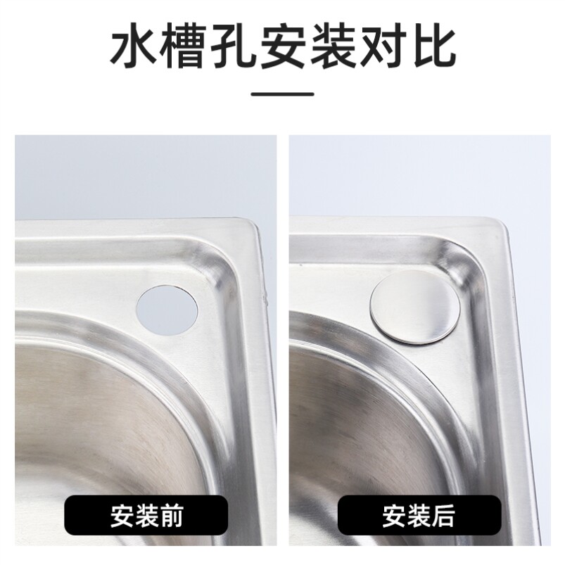 Sink hole seal lid corner plug hole plug water purifier kitchen stainless steel spillway closure Decorative Lid Dishwashing pool