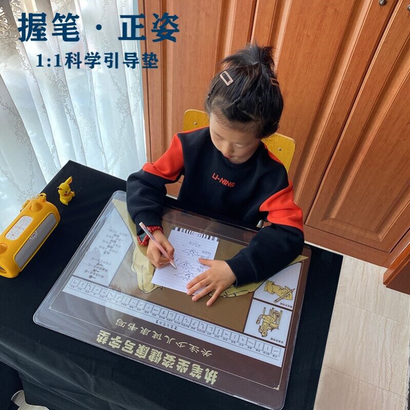 Positive Calligraphy Calligraphy Pads Writing Grip Pen Children Correct Hard Health Table Norms Customized Anti Slip Correction Confirmations