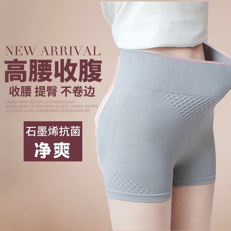 Four Feet Briefs Women Pants Summer Thin pure cotton large size Ice Silk safety pants for small tummy belly Modeir Legs Corner