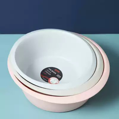 Ruibo household adult washbasin plastic large baby wash face laundry small basin student clothes dormitory foot basin