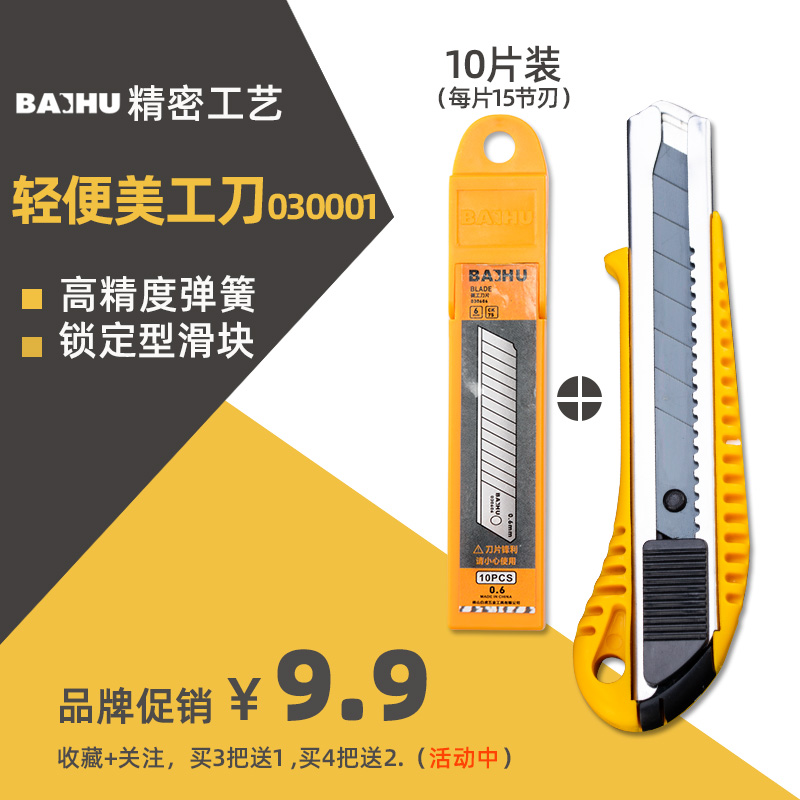 Utility knife large wall paper knife handmade knife tool knife bomb cutter paper knife plus blade heavy alloy utility knife