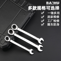 Wrench ratchet torsion Heavy duty wrench Quick dual-use wrench combination set two-way automatic thorn wheel imported from Japan