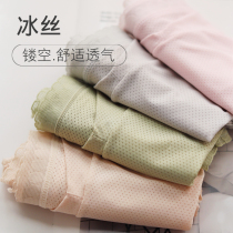  Pregnant womens underwear summer thin section seamless ice silk early pregnancy mid-pregnancy late pregnancy low-waist womens plus size underwear