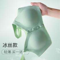 Summer thin maternity underwear breastfeeding bra front opening buckle feeding women seamless ice silk comfortable gathering during pregnancy