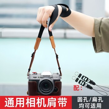 Camera Shoulder Strap Suitable for Fujifilm Xt50X100Vixm5Xt30Xs20 Mirrorless, Canon R50R62, Sony Zve10A7C2 Dslr Crossbody Strap, Nikon Z30Zfc Quick-Release Lanyard Accessories