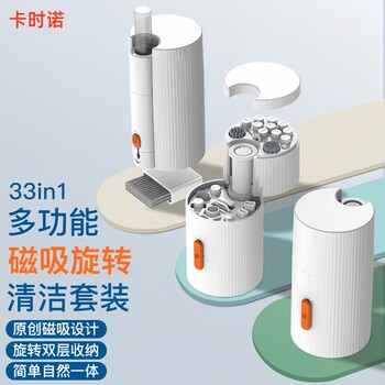 Magnetic Multifunctional Cleaning Kit for Computer Keyboards, Mobile Phones, Laptop Screens, Camera Lens Cleaning Fluid, Charging Port Dust Removal, Earphone Cleaning, Earpiece Speaker Hole, Tail Plug Tool Gadget