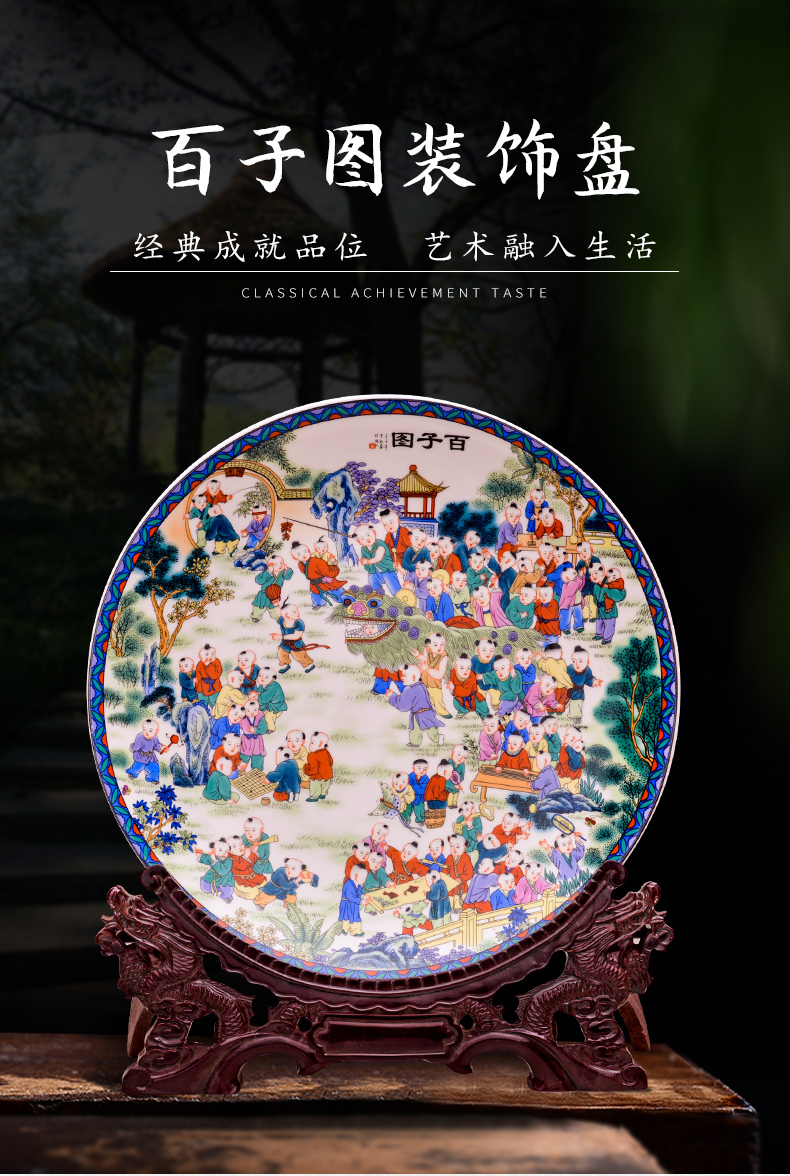 Jingdezhen ceramic powder enamel large. The ancient philosophers figure of new Chinese style decoration plate plate plate sitting room porch wine furnishing articles