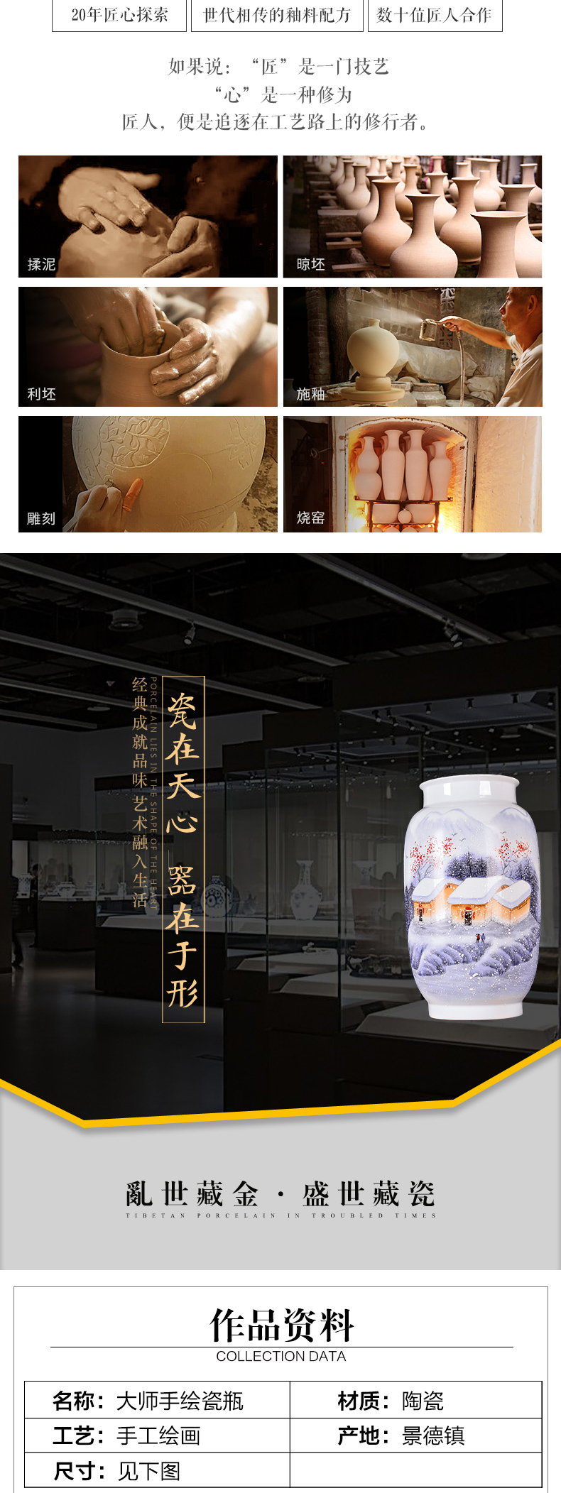 Jingdezhen ceramic hand - made snow vases, flower decoration of new Chinese rich ancient frame TV ark, crafts are sitting room