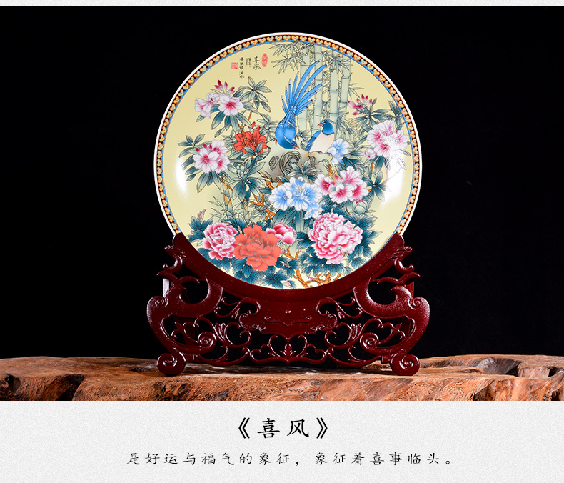 Jingdezhen ceramic famille rose decoration plate sit plate plate furnishing articles sitting room porch TV ark, of Chinese style household crafts