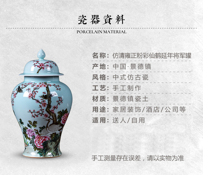 Jingdezhen ceramics archaize general tank enamel storage tank of the sitting room of Chinese style household wine TV ark, adornment