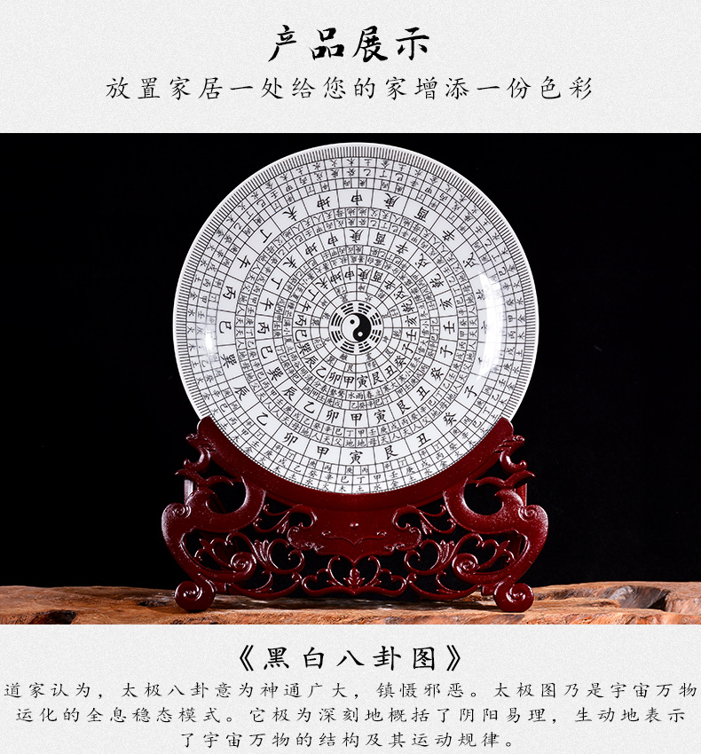 Eight diagrams of jingdezhen ceramics porcelain sitting room porch decoration plate sit plate decoration of Chinese style household furnishing articles