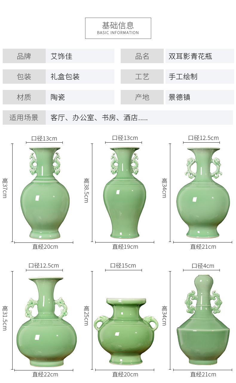 Jingdezhen ceramics archaize shadow blue glaze flower arranging ears vase Chinese style living room TV ark adornment furnishing articles