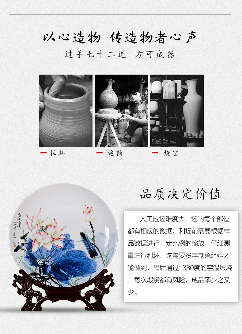 Jingdezhen chinaware lotus hand - made decorative plate of the new Chinese style living room white porcelain sat dish furnishing articles rich ancient frame handicraft