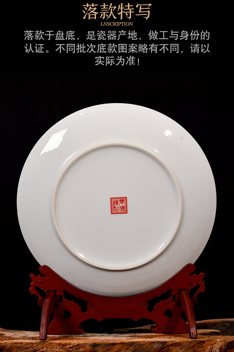 The Custom of new Chinese porcelain jingdezhen ceramic decoration plate sit plate of the sitting room porch rich ancient frame wine gift furnishing articles