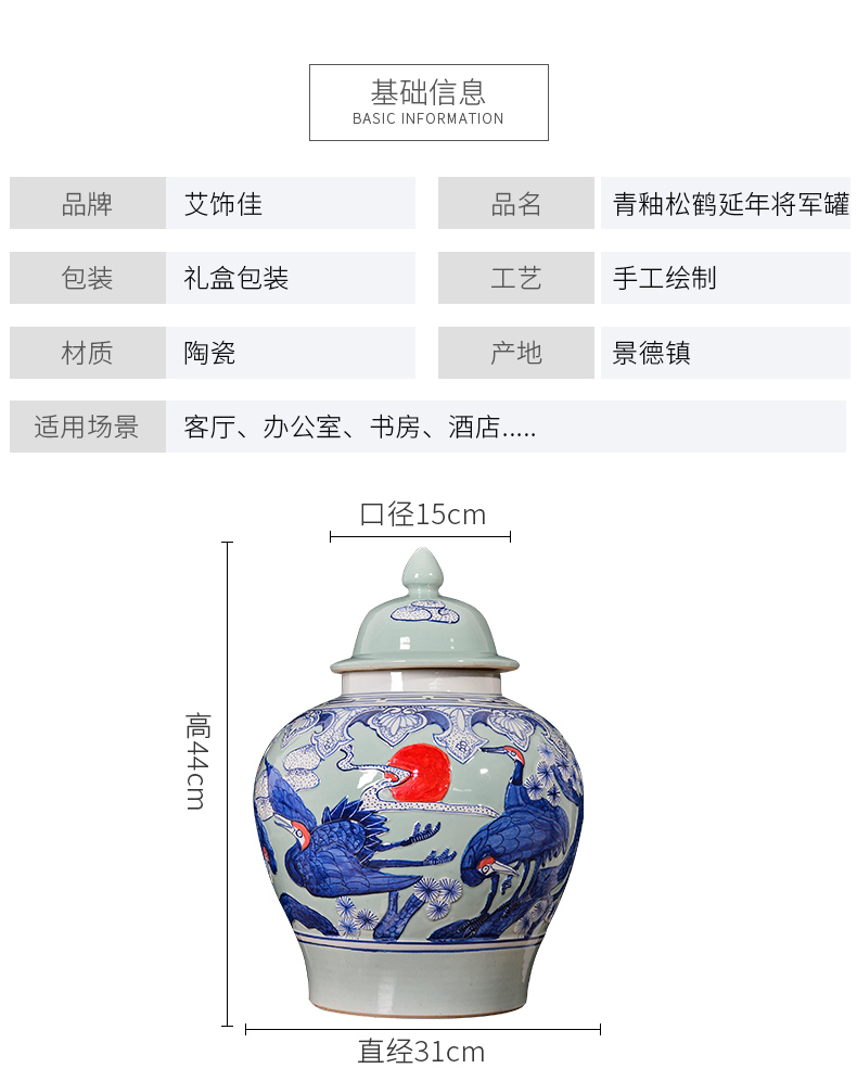 Jingdezhen ceramics general furnishing articles yellow tank storage tank with cover the tea pot large new Chinese style decoration