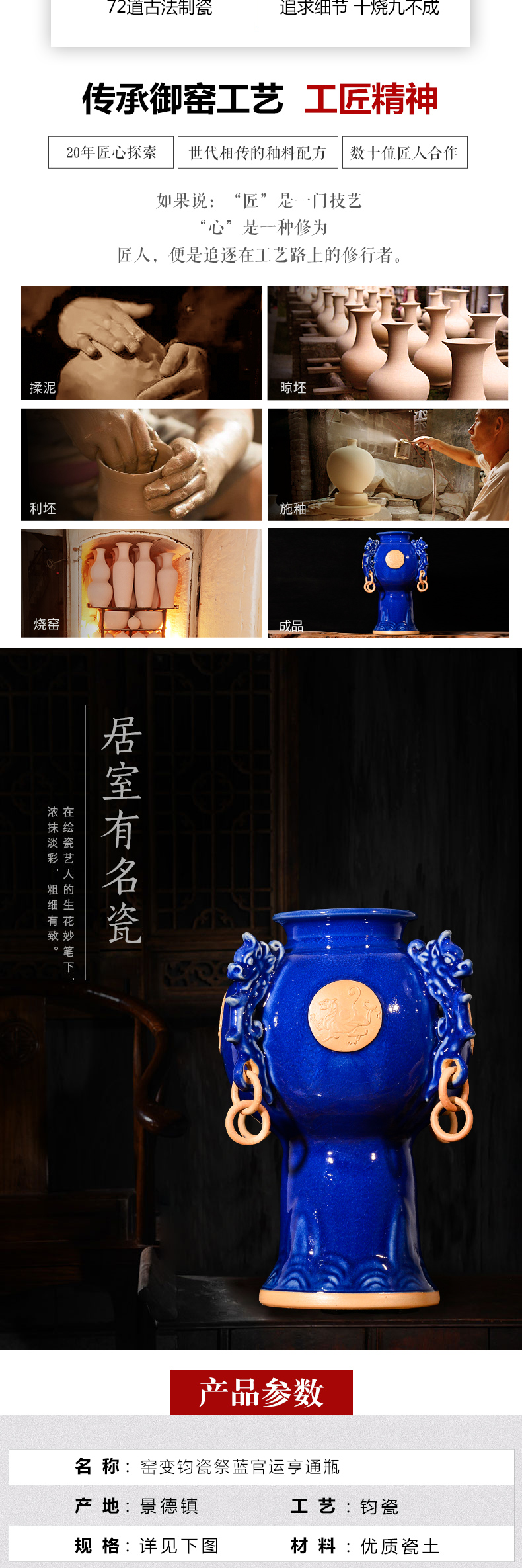 Jingdezhen ceramics blue antique jun porcelain vases, new Chinese style living room TV cabinet porch ark, crafts