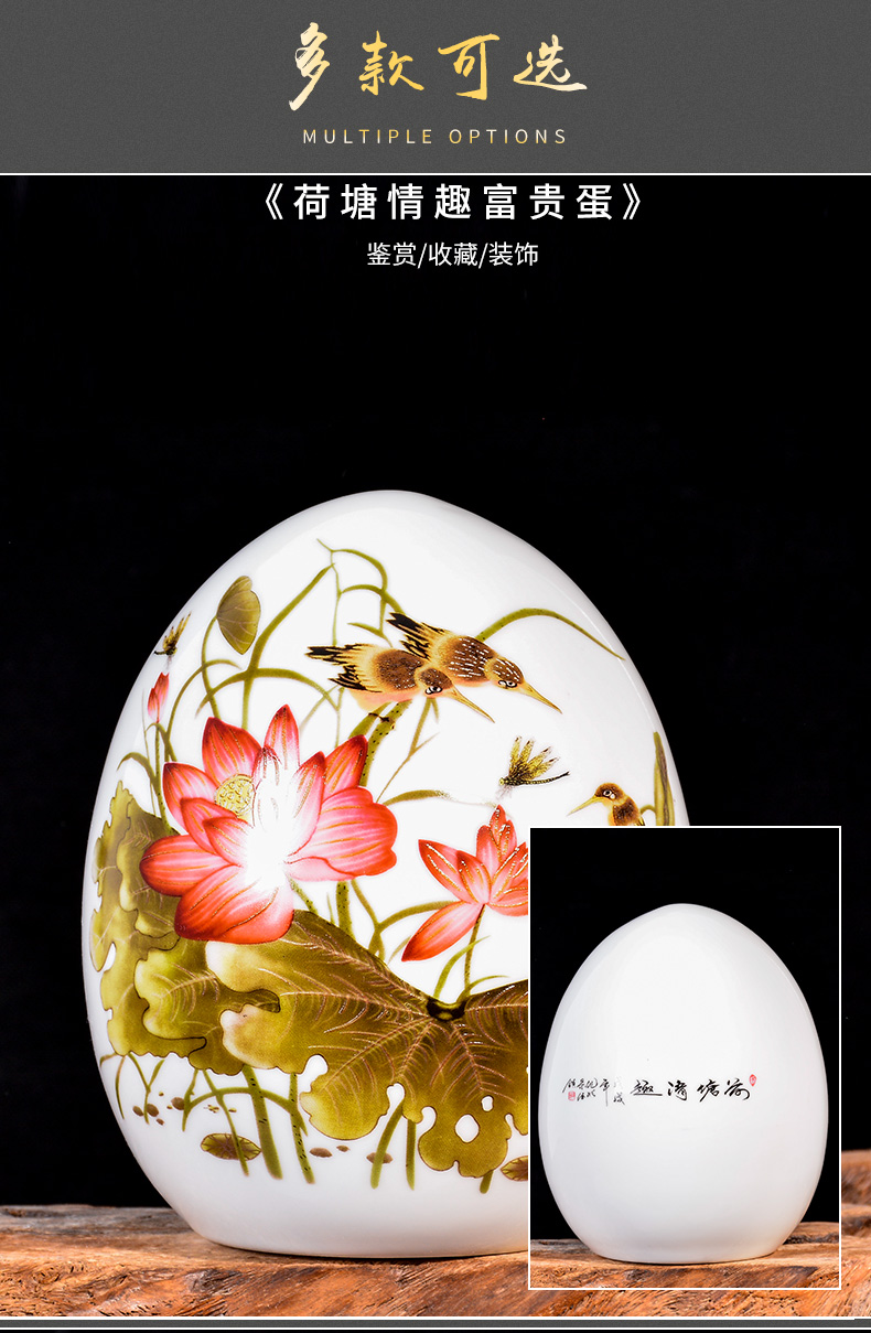 Jingdezhen ceramics JiXiangFu lucky egg and egg furnishing articles of new Chinese style household living room TV cabinet decorative arts and crafts