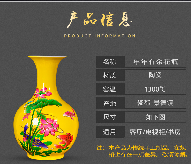 Jingdezhen ceramic sitting room yellow flower arranging furnishing articles every year wining new Chinese TV ark, vases, decorative arts and crafts