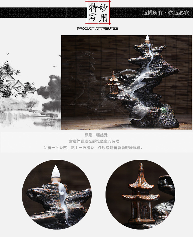 Mountain stream back censer ornamental rockery ceramic creative large smoked incense buner home sitting room porch place