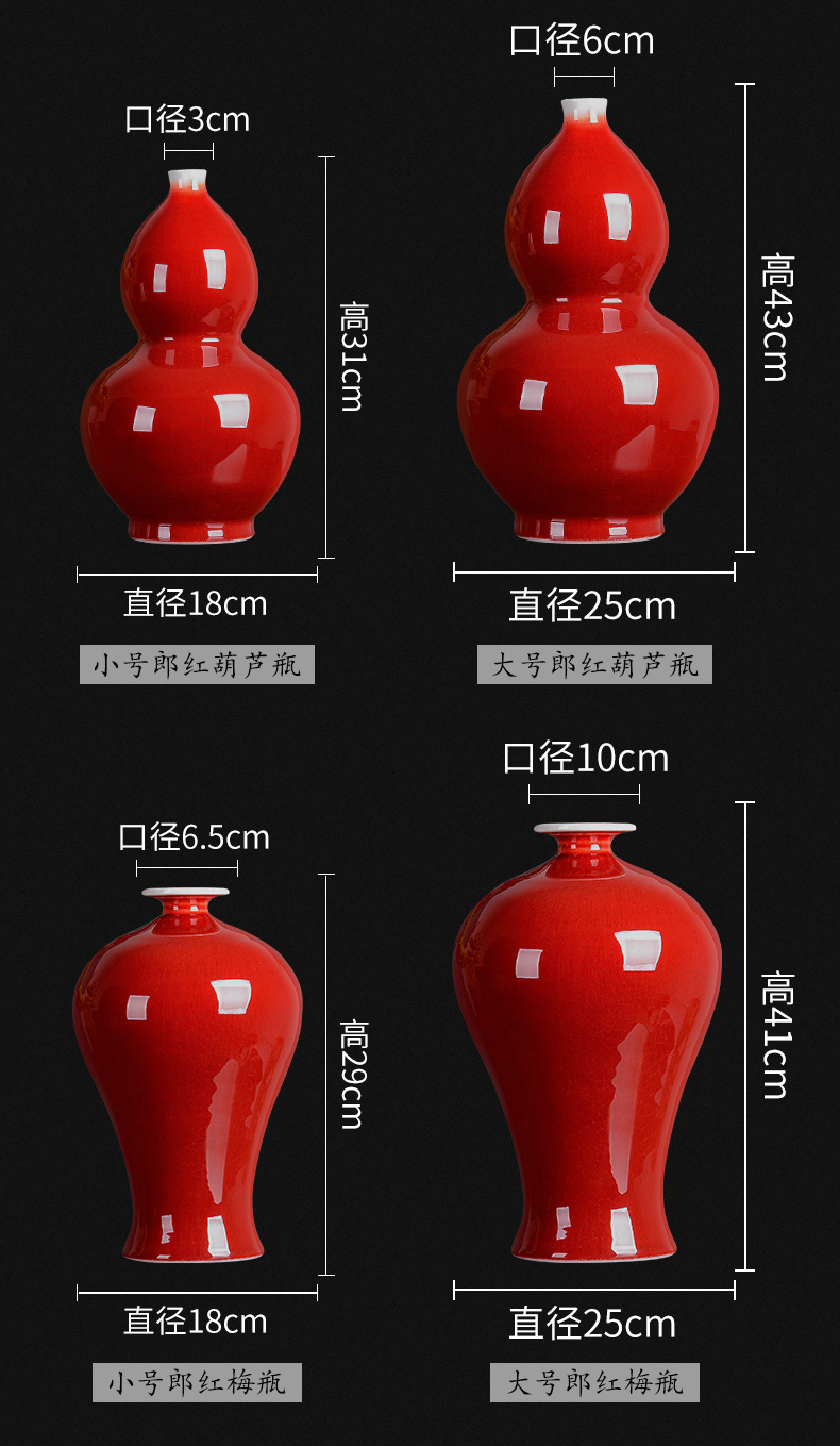 Jingdezhen ceramics ruby red glaze vase flower arranging large sitting room adornment rich ancient frame of new Chinese style TV ark, furnishing articles