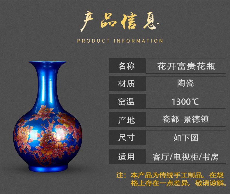 Jingdezhen ceramics vase furnishing articles crystal glaze peony flower arranging new sitting room of Chinese style household decorative arts and crafts