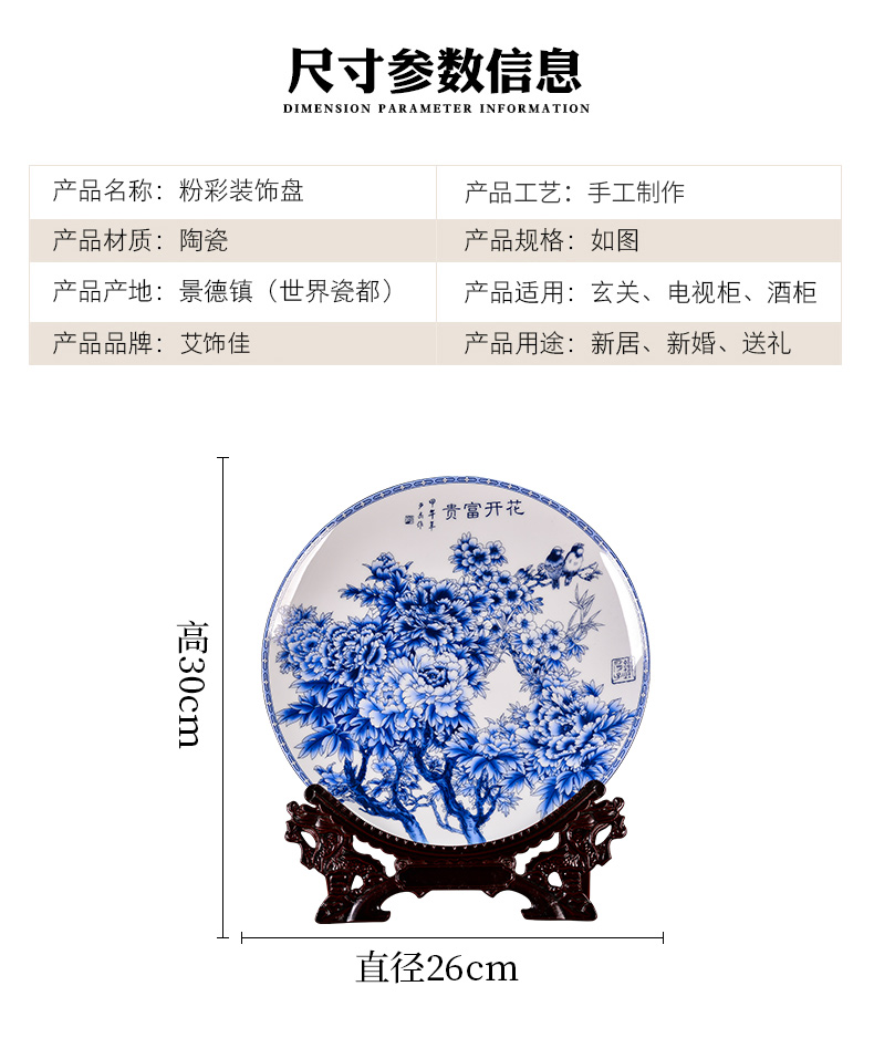 Blue and white porcelain of jingdezhen ceramics decoration plate of the sitting room of TV ark of new Chinese style rich ancient frame wine furnishing articles of handicraft