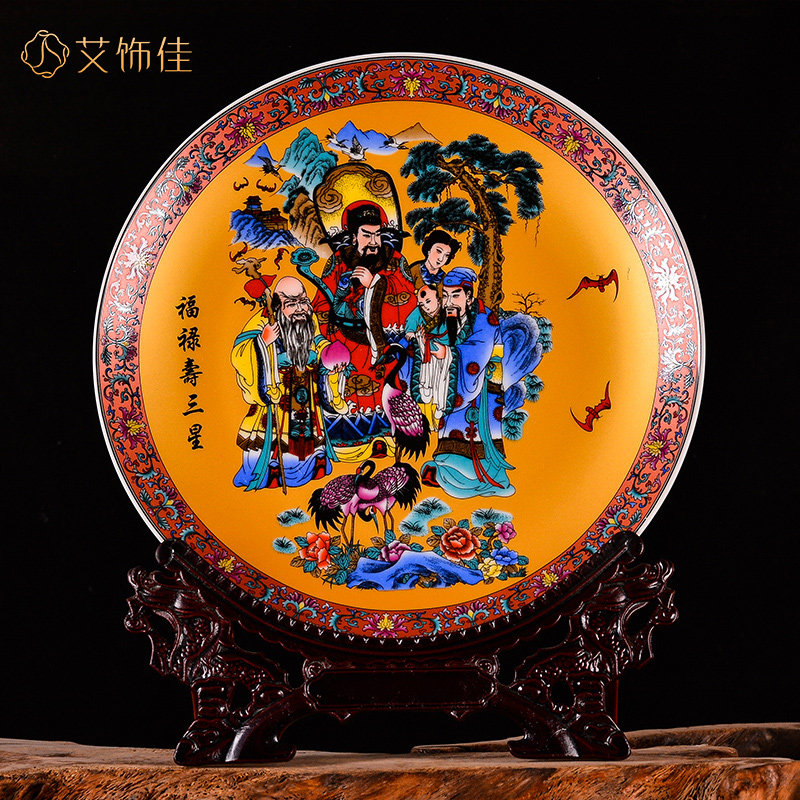 Jingdezhen ceramics decoration plate fu lu shou samsung new Chinese style household porcelain rich ancient frame crafts are sitting room