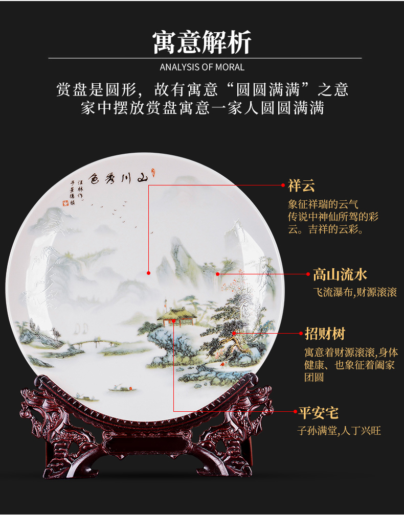 The custom of jingdezhen ceramic plate sitting room adornment furnishing articles of The new Chinese style household act The role ofing is tasted rich ancient frame wine crafts