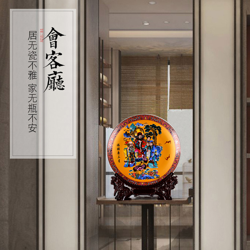 Jingdezhen ceramics decoration plate fu lu shou samsung new Chinese style household porcelain rich ancient frame crafts are sitting room