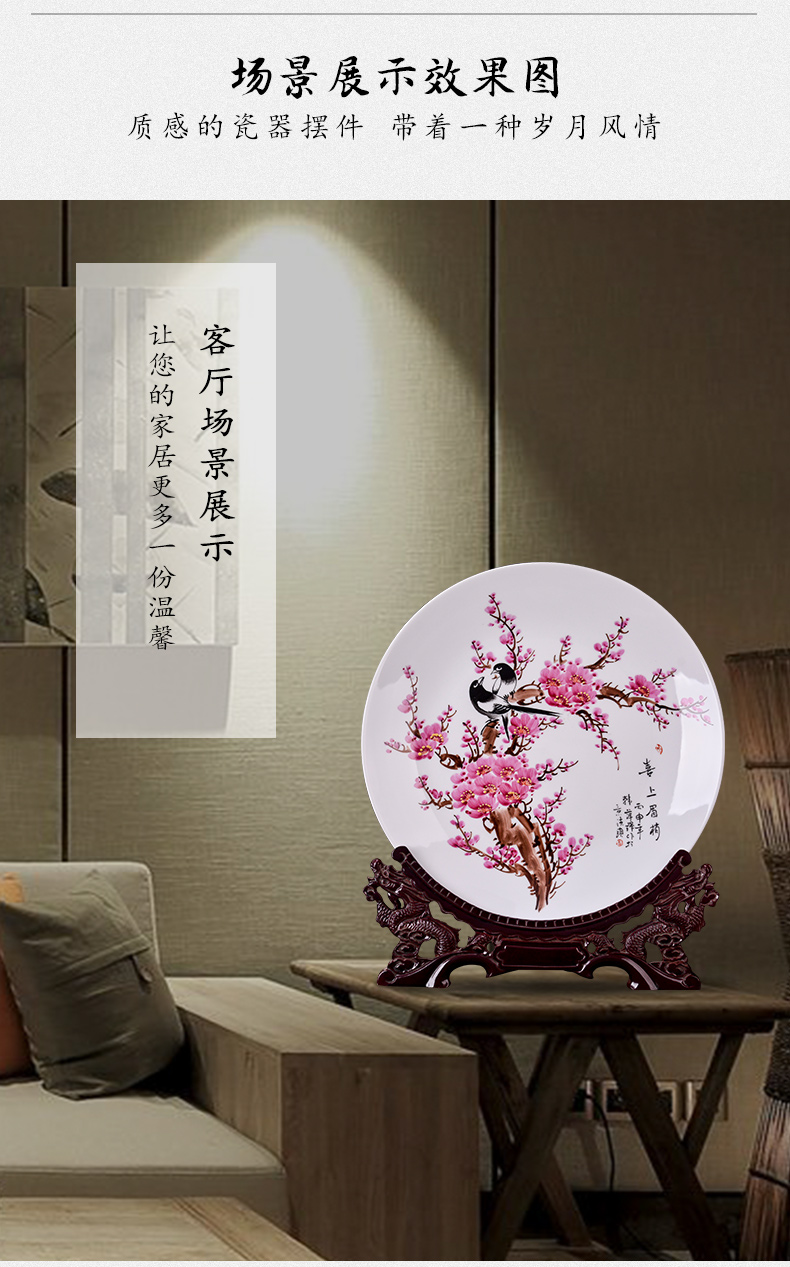 Jingdezhen ceramic famille rose porcelain hand - made decorative plate home new Chinese style furnishing articles rich ancient frame sitting room adornment