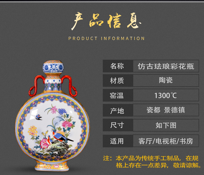 Jingdezhen ceramics vase archaize colored enamel flower arranging Chinese rich ancient frame decorate the sitting room porch place restoring ancient ways