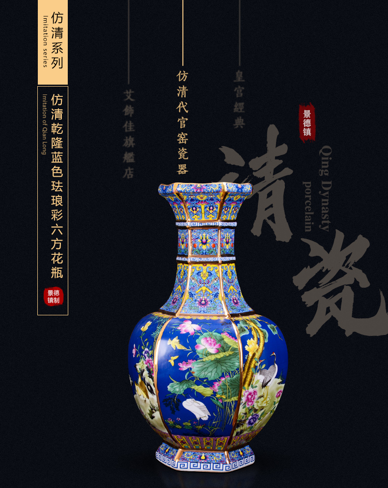 Jingdezhen ceramic large antique qianlong Chinese style classical colored enamel vase in the sitting room porch home decoration furnishing articles