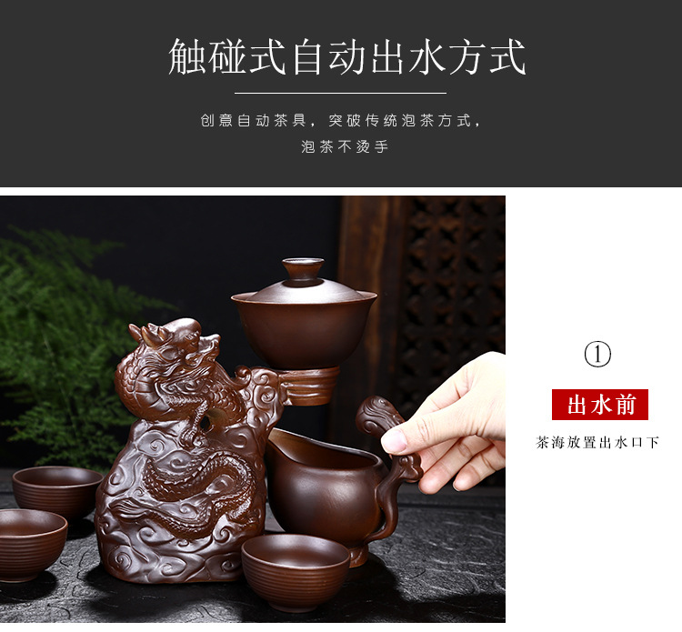 Firewood fortunes half automatic kung fu tea set purple ceramic household lazy stone mill make tea