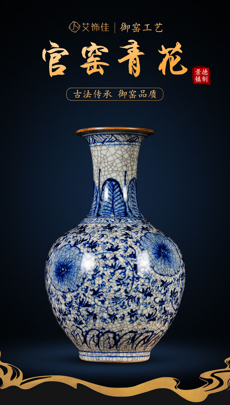 Jingdezhen ceramic vases, large blue and white antique Chinese style household to decorate the living room TV ark, wine furnishing articles arranging flowers