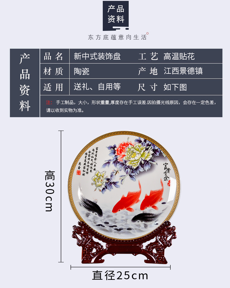 The Custom of new Chinese porcelain jingdezhen ceramic decoration plate sit plate of the sitting room porch rich ancient frame wine gift furnishing articles