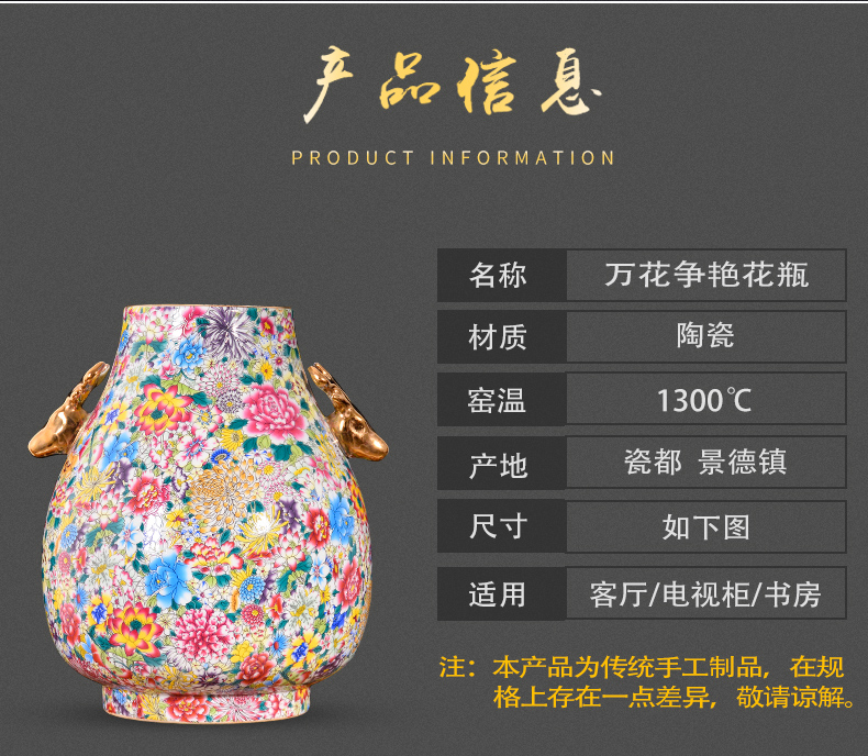 Archaize of jingdezhen ceramics powder enamel flower ear vase Chinese style porch sitting room adornment is placed TV ark