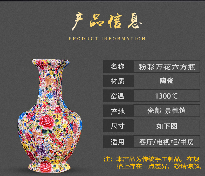 Jingdezhen ceramics powder enamel six - party vase antique flower flower arrangement of Chinese style living room TV ark adornment furnishing articles