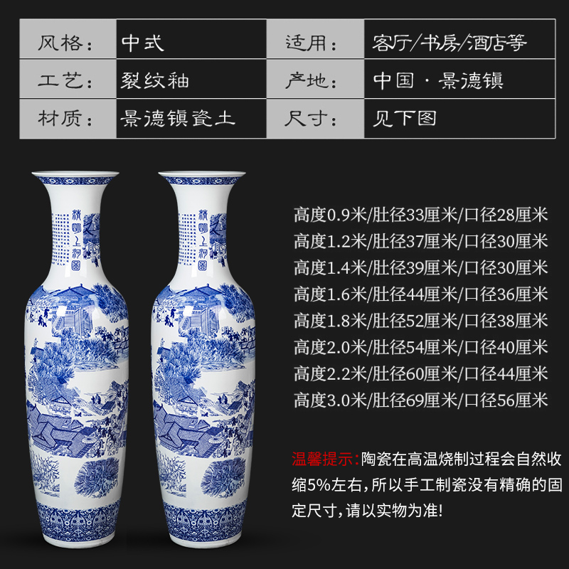 Jingdezhen ceramic floor of blue and white porcelain vase of new Chinese style living room decoration to the hotel opening king housewarming furnishing articles